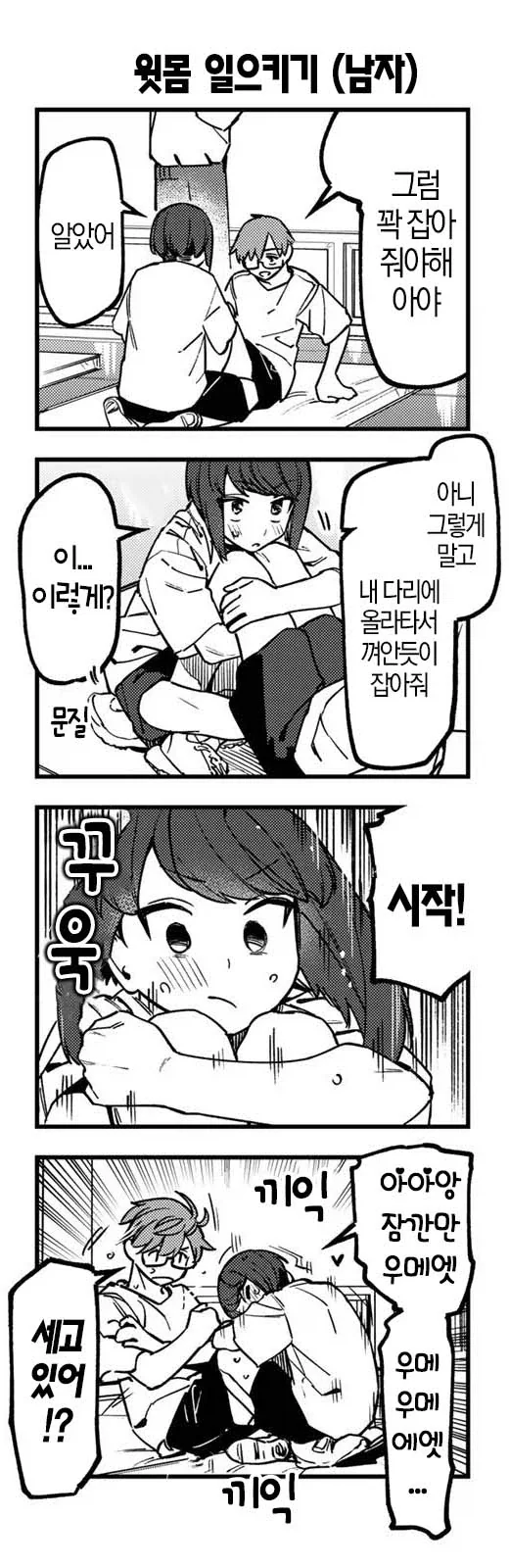 manga_76368768_a5d4_001_3ef3cdd3ff9e.webp