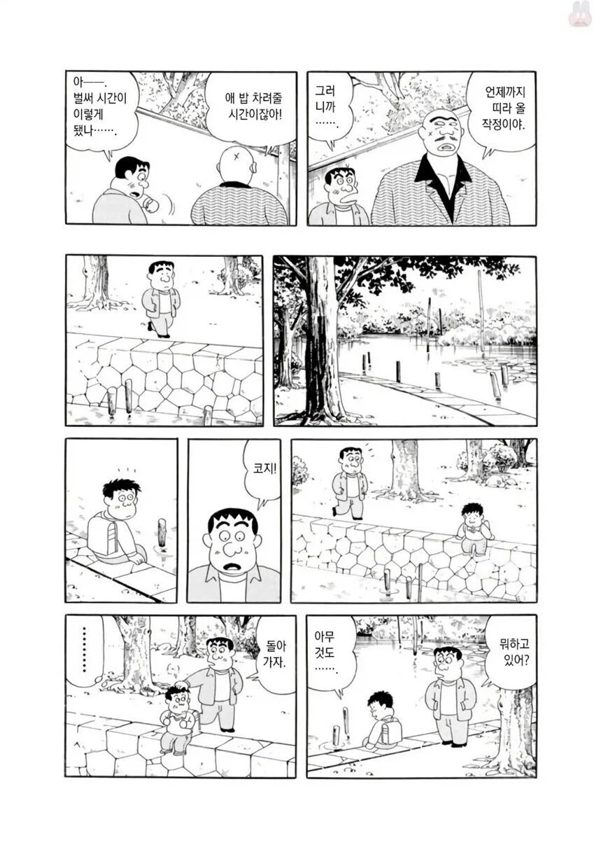 manga_76368965_032c_004_246add899b6b.webp