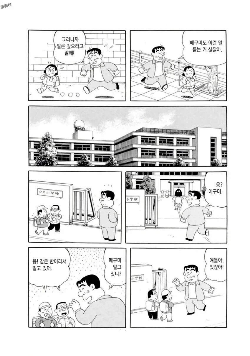 manga_76368965_032c_007_fc06a13d737c.webp