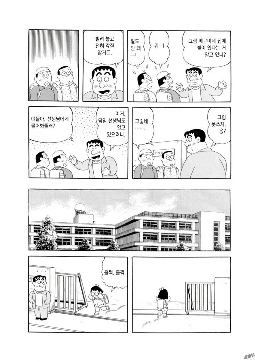 manga_76368965_032c_008_e73725df75b5.webp