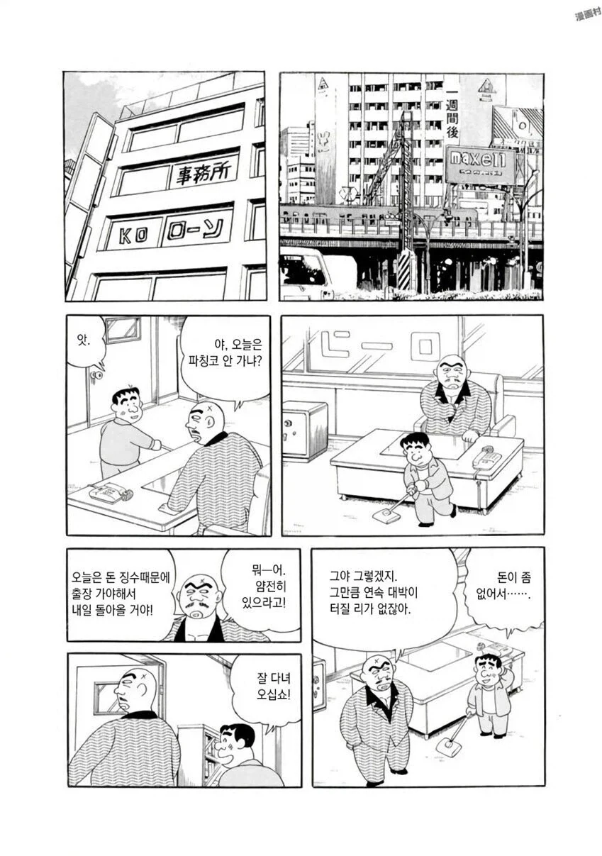 manga_76368965_032c_013_d29dd3c83293.webp