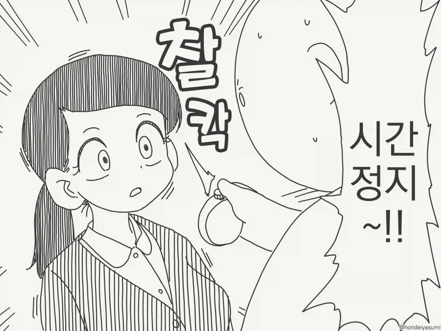 꼭 하고 싶은 만화입니다.Manga