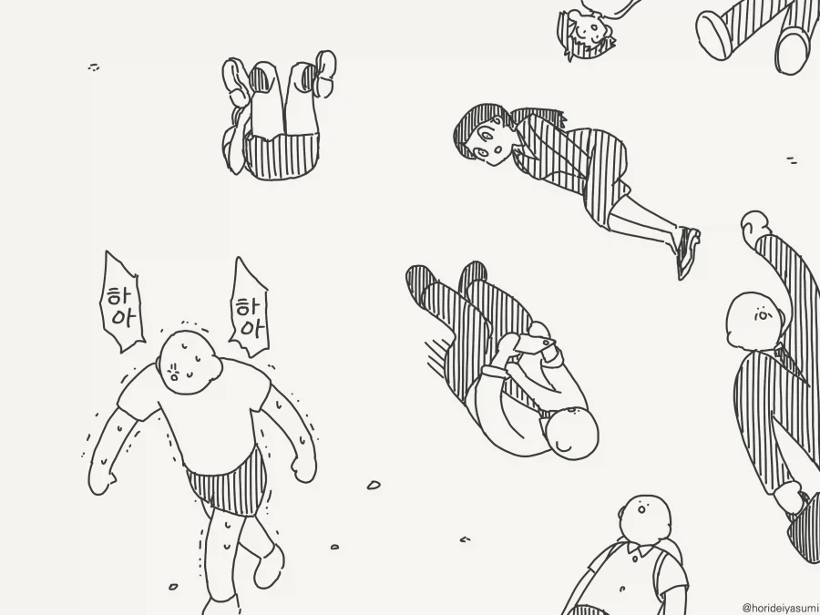 꼭 하고 싶은 만화입니다.Manga - 이미지 3