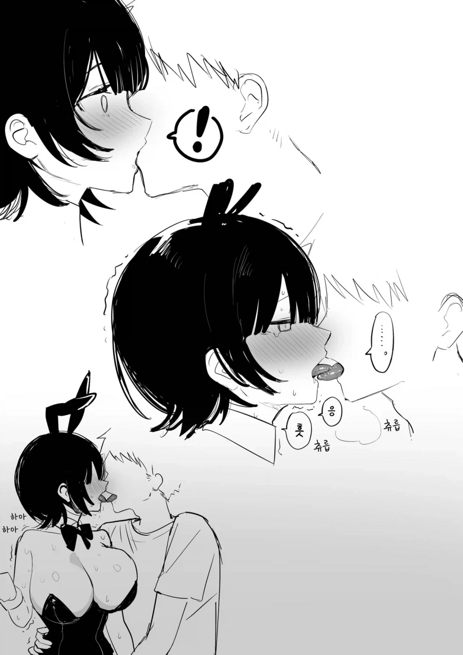 부끄러워하면서 바니걸 입어주는 아내 .manwha - 이미지 3
