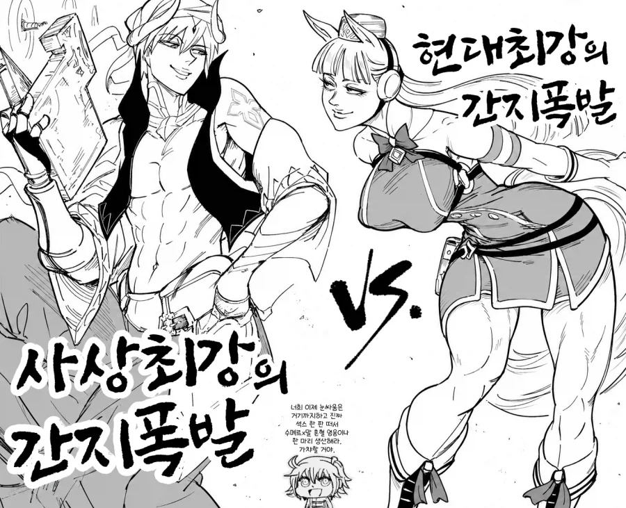 manga_76373170_65d4_001_0f2e442f714c.webp