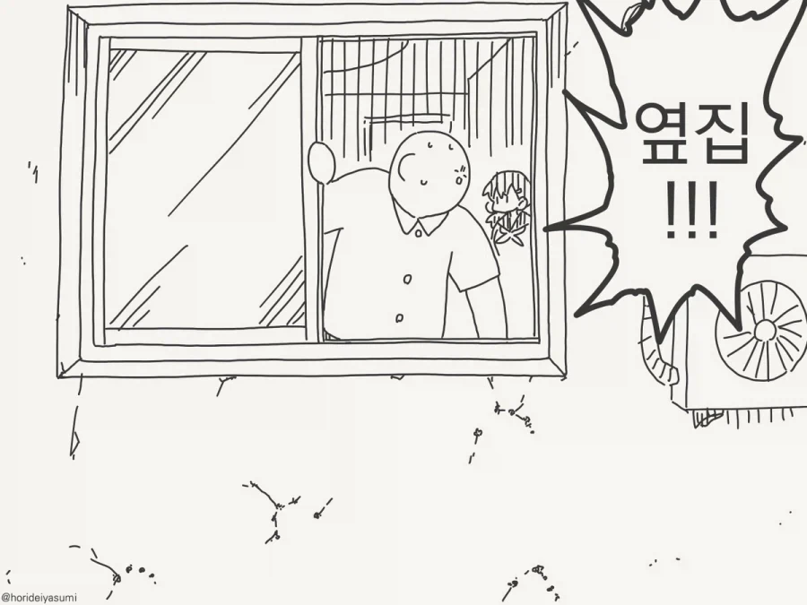 옆집에 살면서 매번 창문으로 들어오는 소꿉친구.manga - 이미지 3