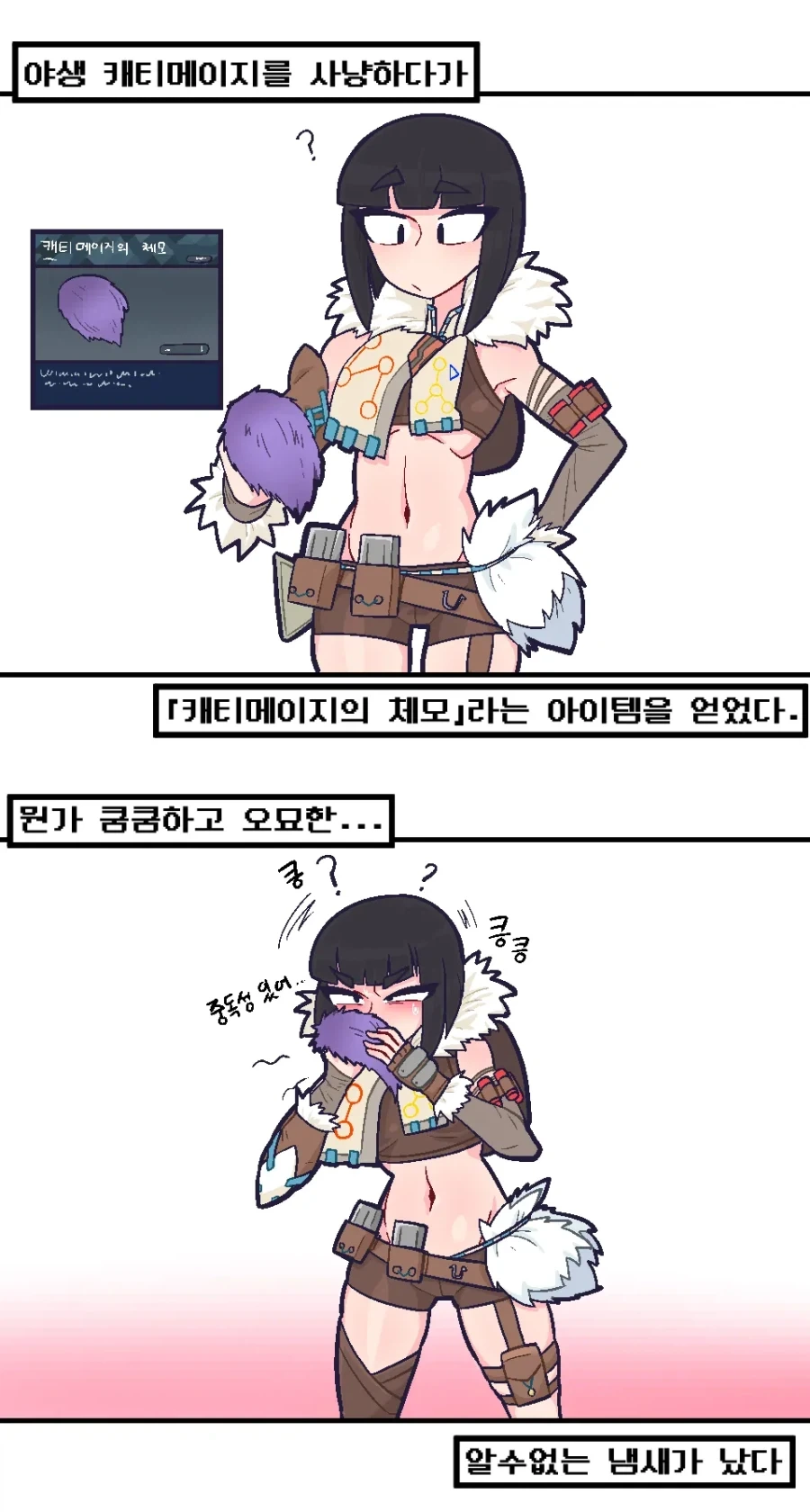 manga_76373556_19a1_001_5674e8edee4e.webp