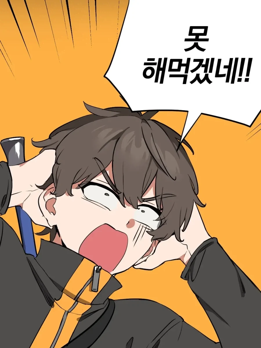 마을 하나 나가기도 버거운 이세계.manhwa