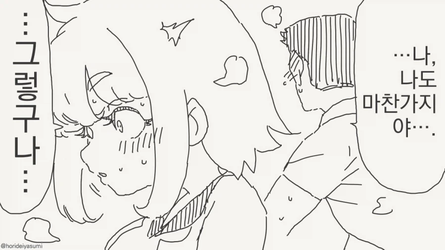 manga_76373937_7dd6_003_fe6606e9b43d.webp
