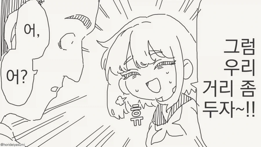 manga_76373937_7dd6_004_9cc2c85caf50.webp