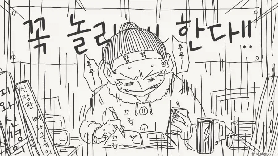 빨간마스크manga - 이미지 3