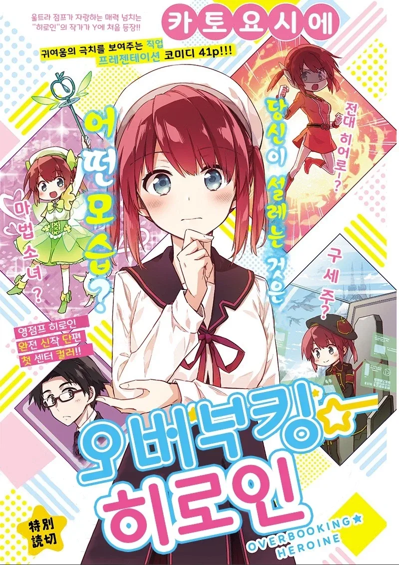 manga_76376259_7d97_001_aebe80496019.webp