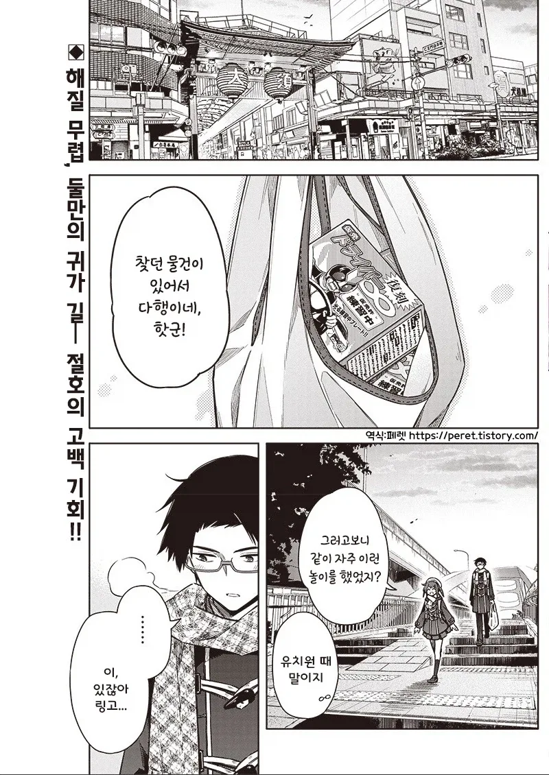 manga_76376259_7d97_002_5098a3daafa3.webp