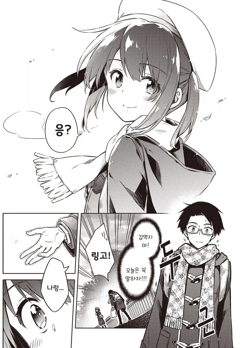 manga_76376259_7d97_003_65e0f1f93c44.webp