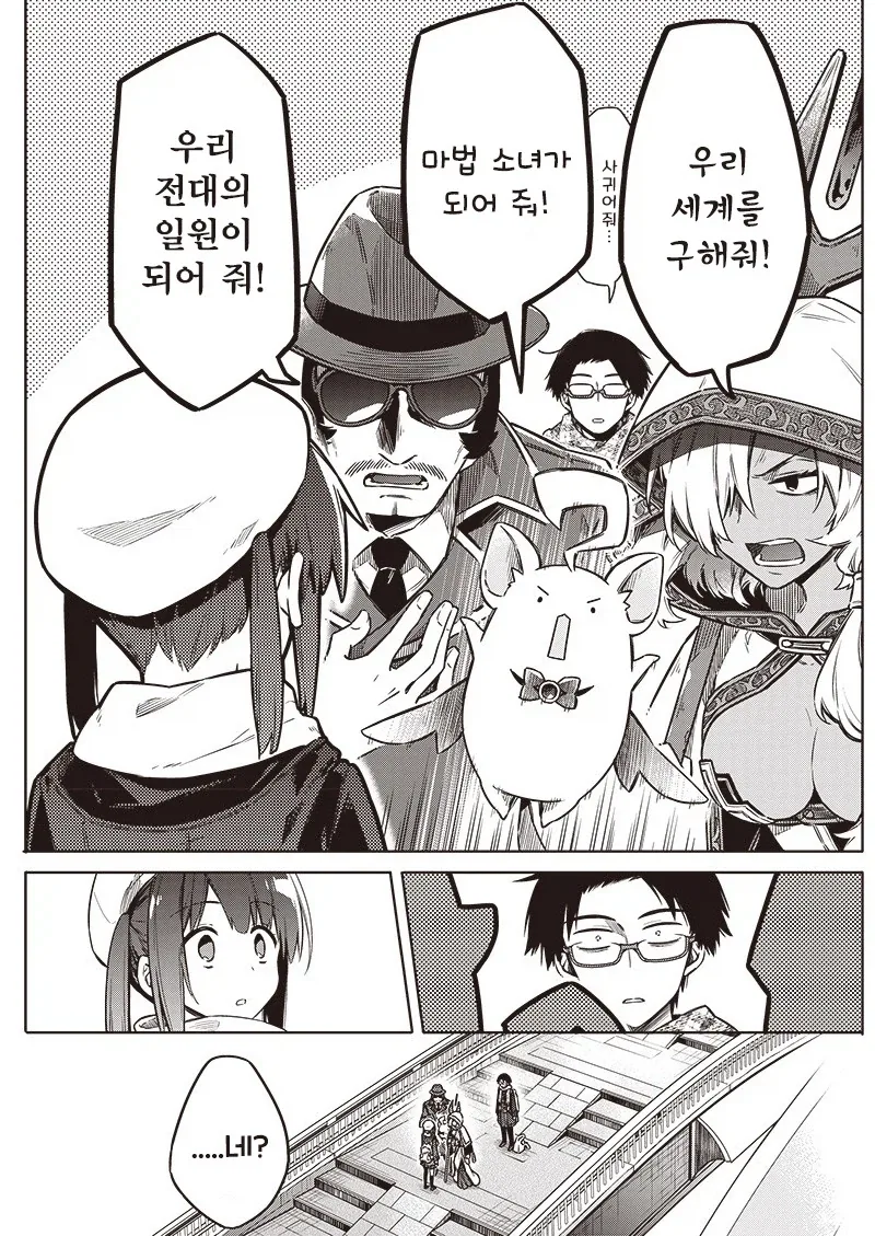 manga_76376259_7d97_004_3a02caae268c.webp