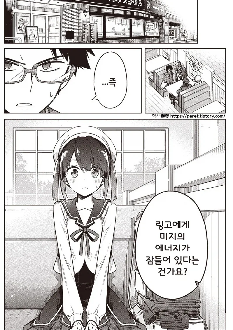 manga_76376259_7d97_005_ffe67fb2bf1c.webp