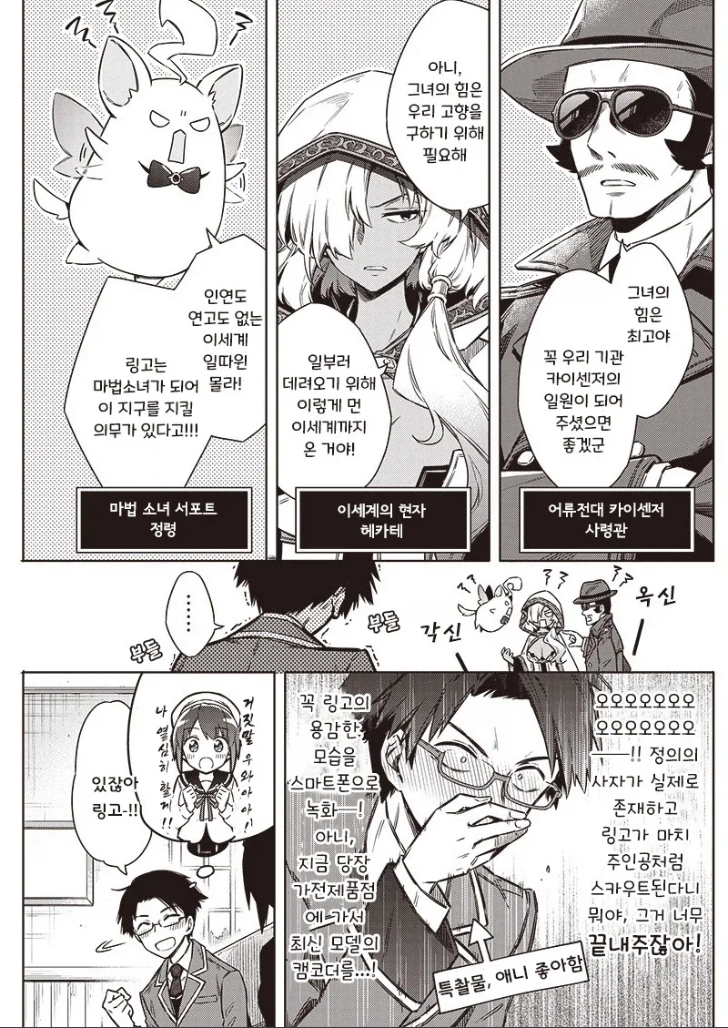 manga_76376259_7d97_006_805f5b94f7fe.webp