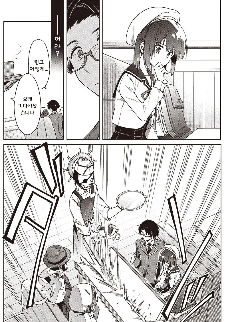 manga_76376259_7d97_007_8e29b5fd16c9.webp