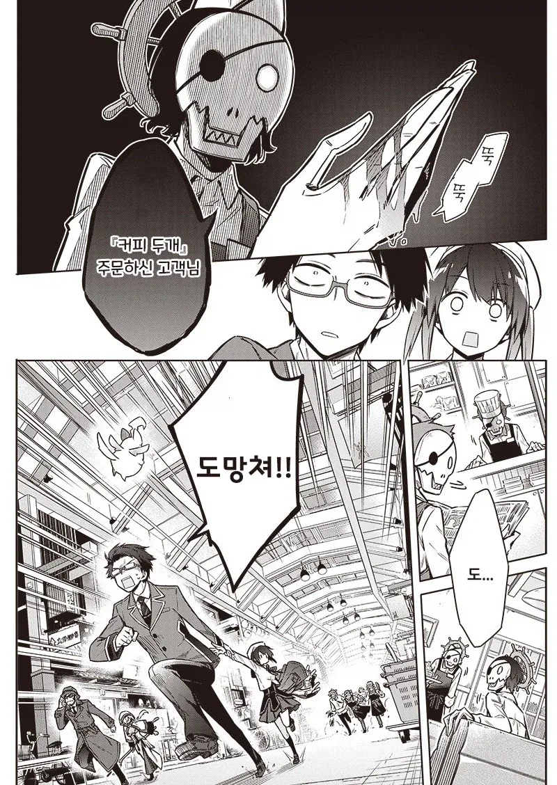 manga_76376259_7d97_008_5d36114eef49.webp