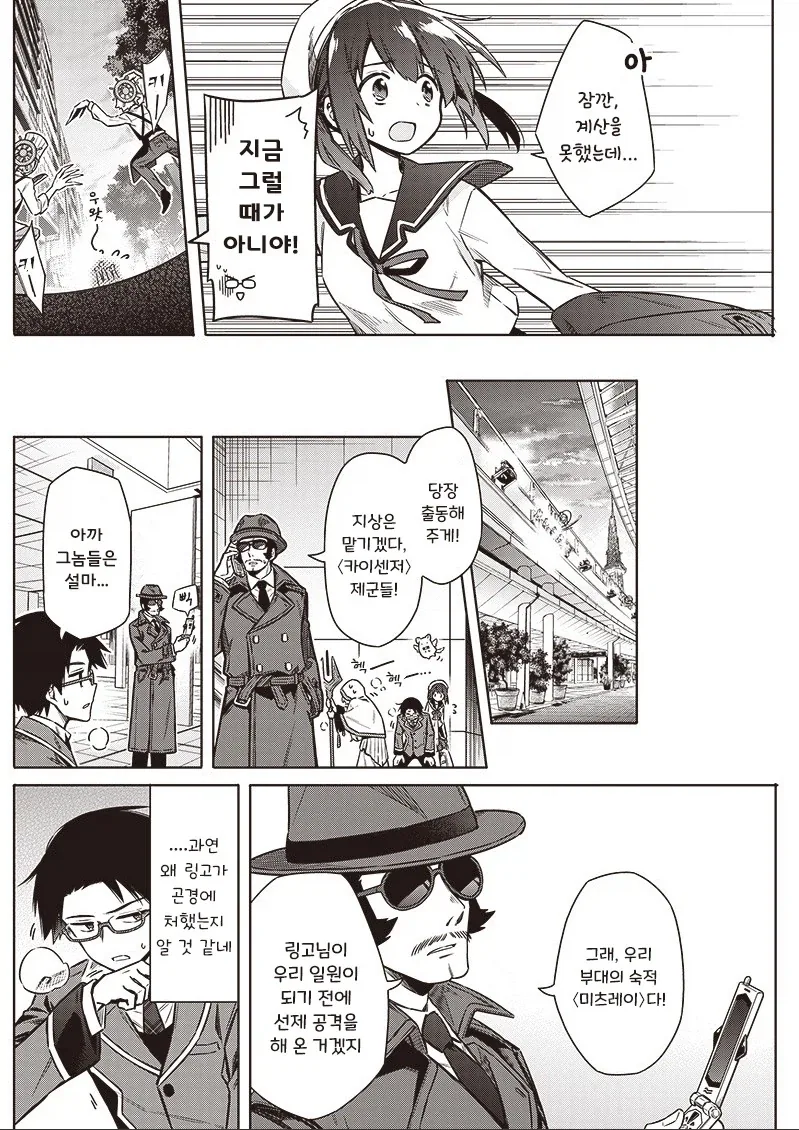 manga_76376259_7d97_009_17bc0137d20e.webp