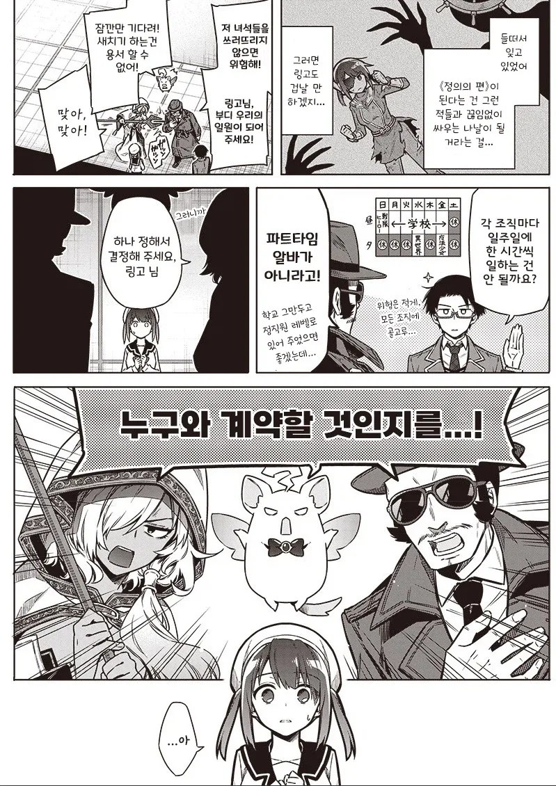 manga_76376259_7d97_010_c34a7d198975.webp