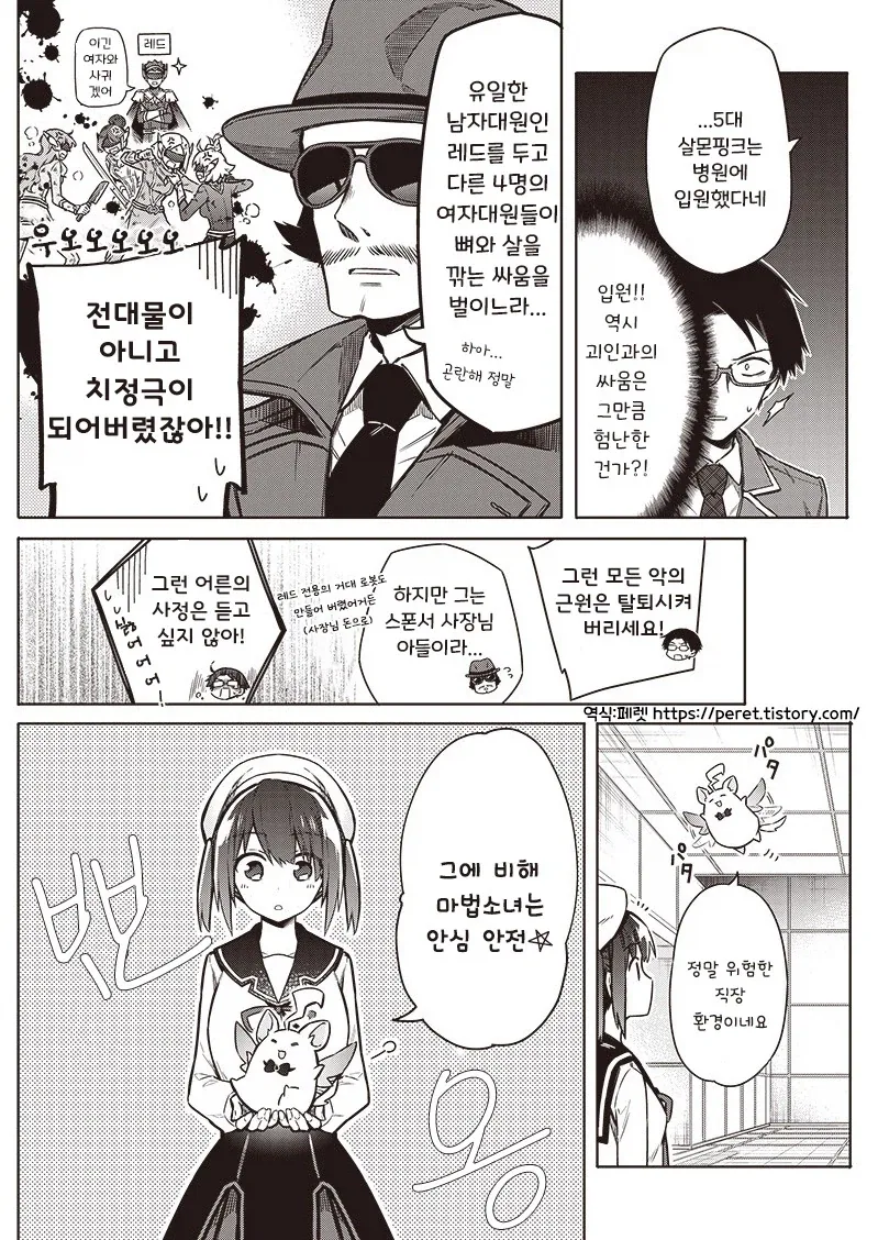 manga_76376259_7d97_013_c368a4d9e729.webp