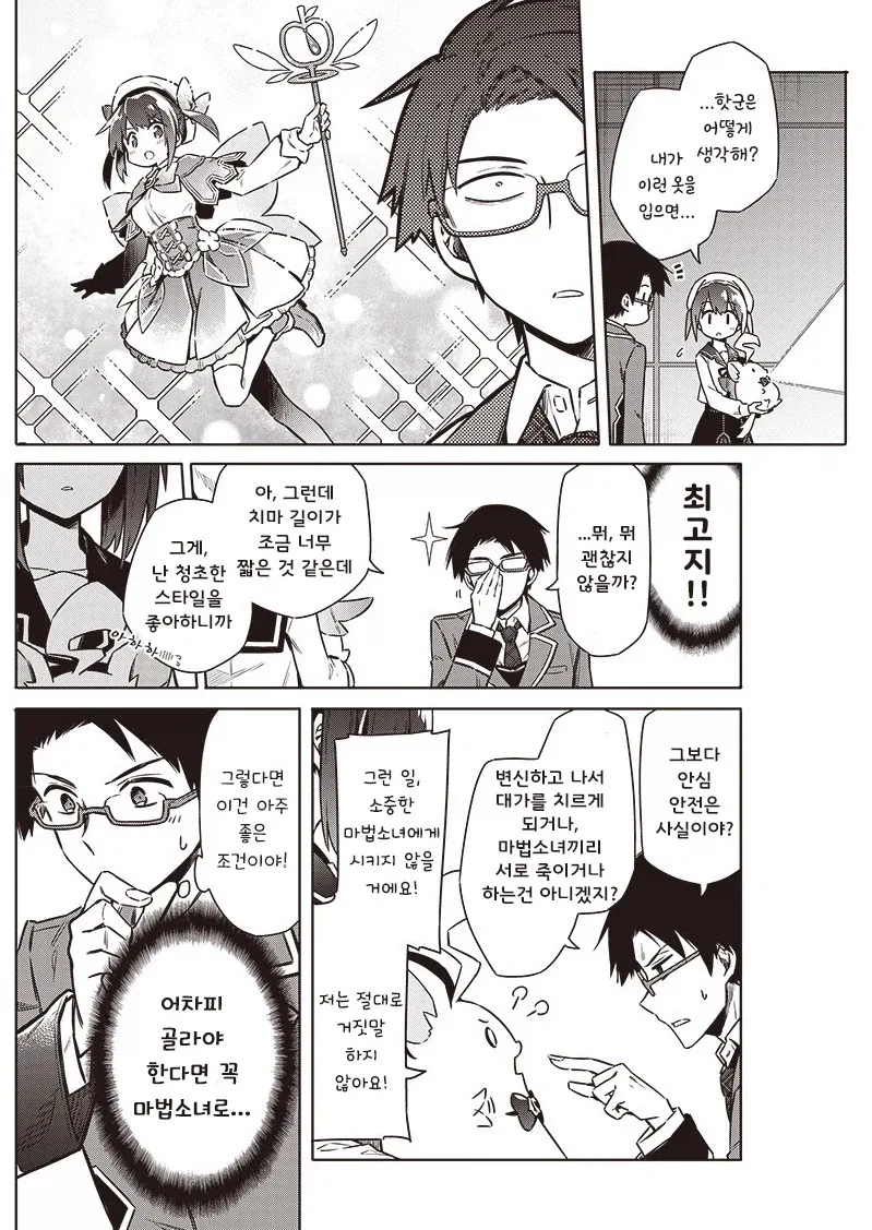 manga_76376259_7d97_015_78161dfc82d4.webp
