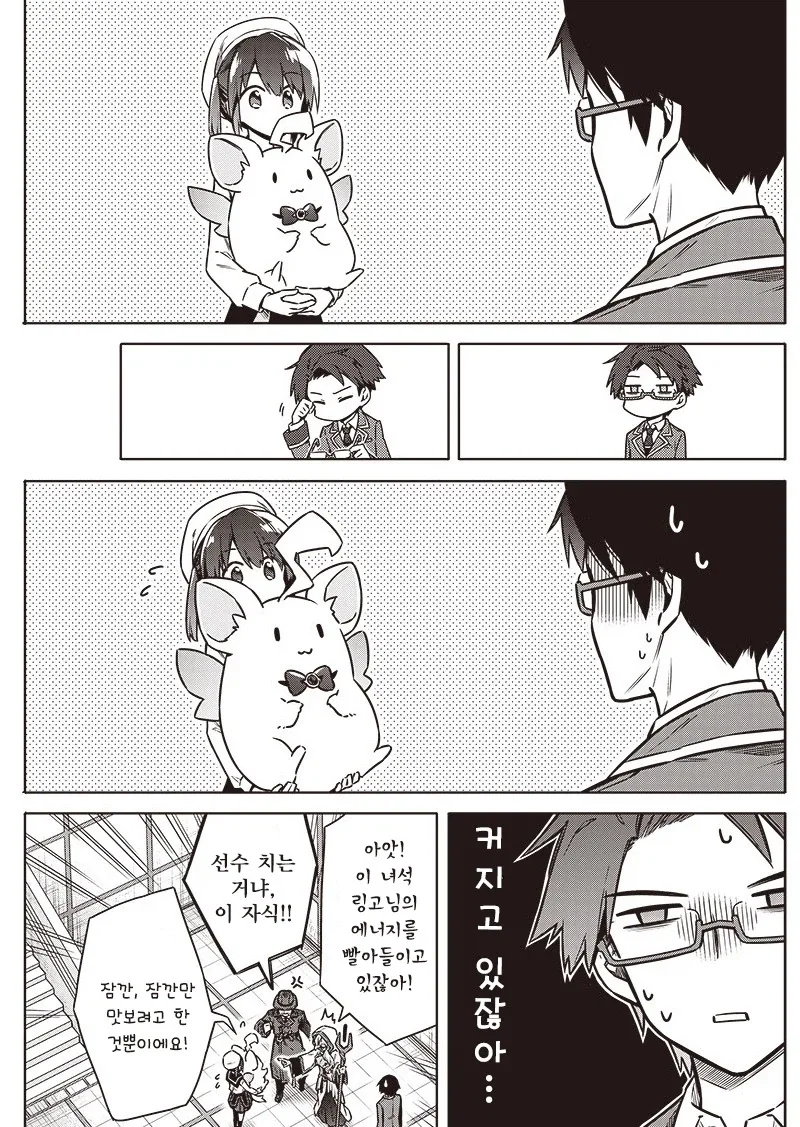 manga_76376259_7d97_016_e0a69cac73a2.webp