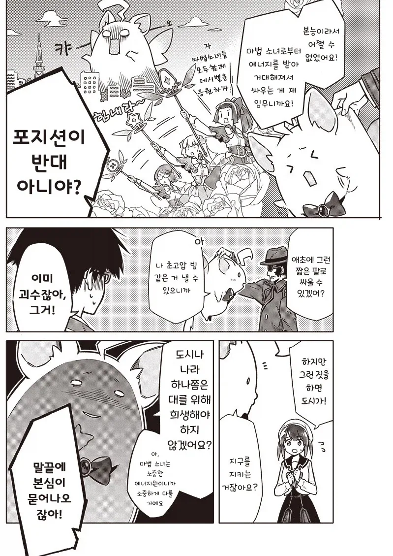 manga_76376259_7d97_017_3ae10a75f6da.webp