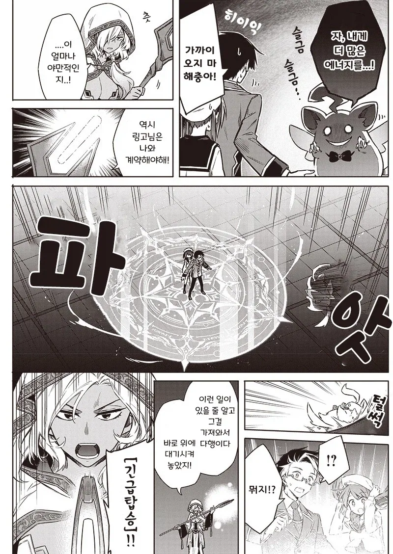 manga_76376259_7d97_018_299b5f28255c.webp