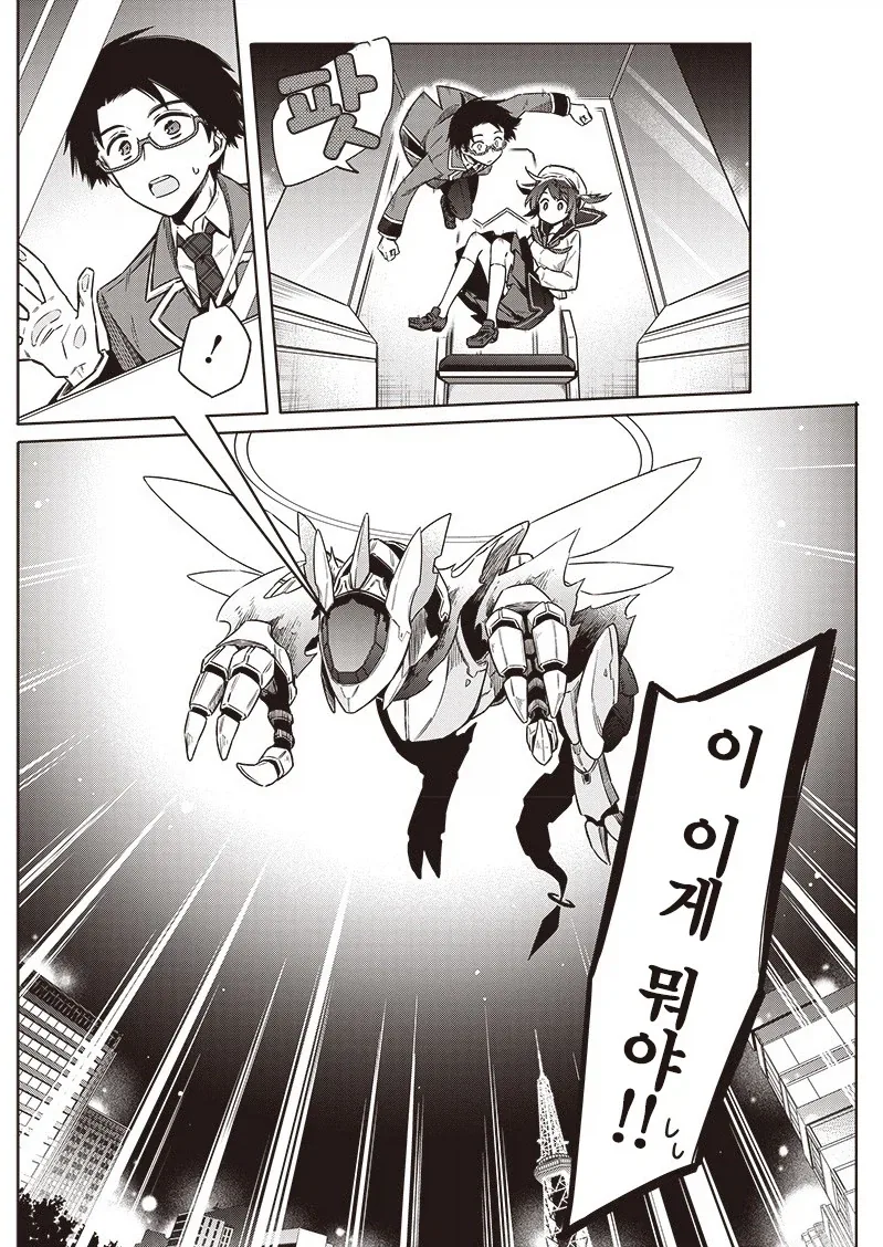 manga_76376259_7d97_019_5ae64014f7f1.webp
