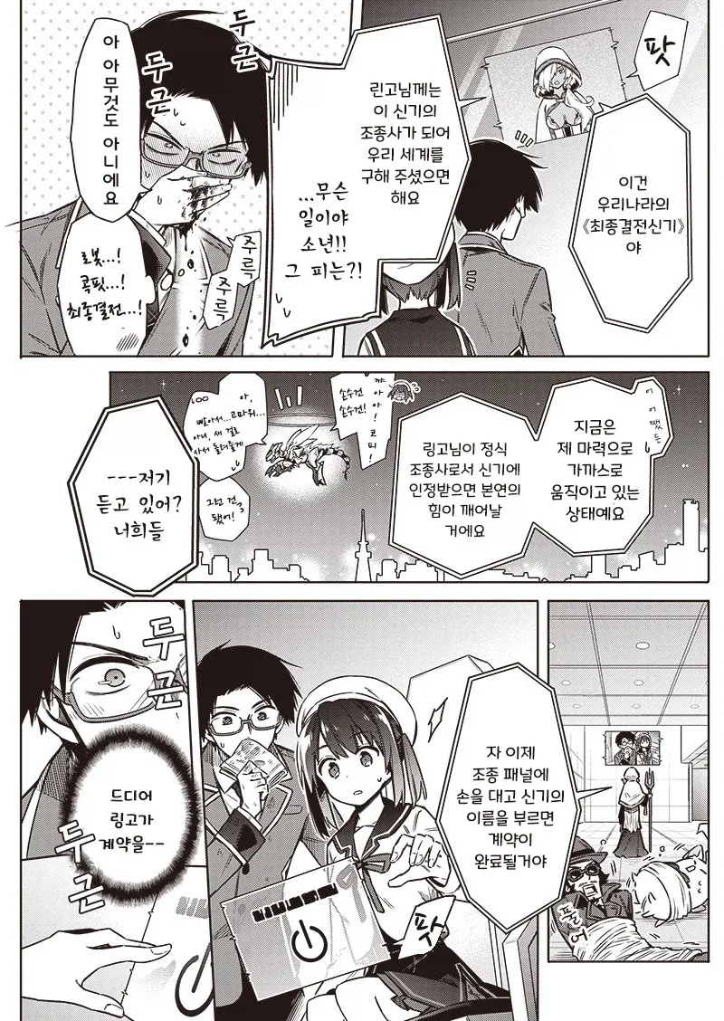 manga_76376259_7d97_020_47fb0f190ab3.webp