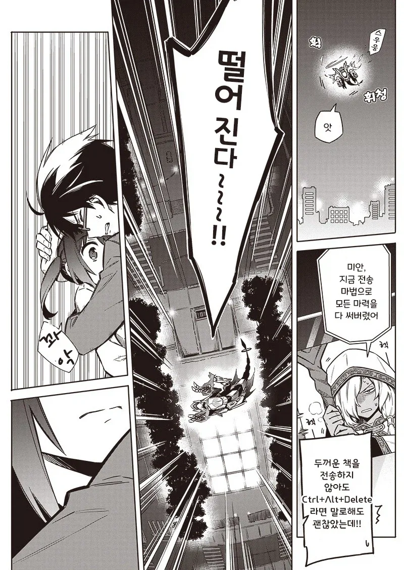 manga_76376259_7d97_022_0b98d0818b6b.webp