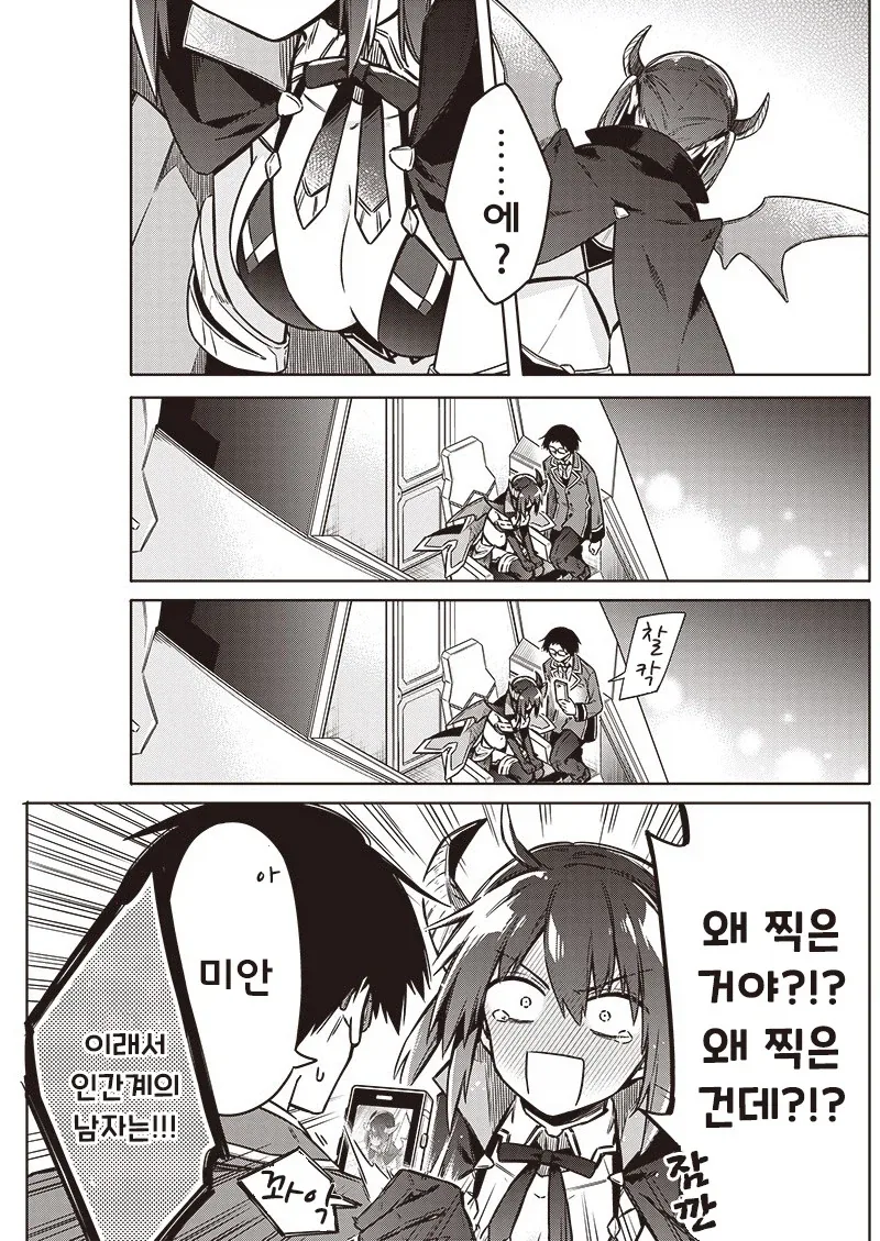 manga_76376259_7d97_024_2722c742deff.webp
