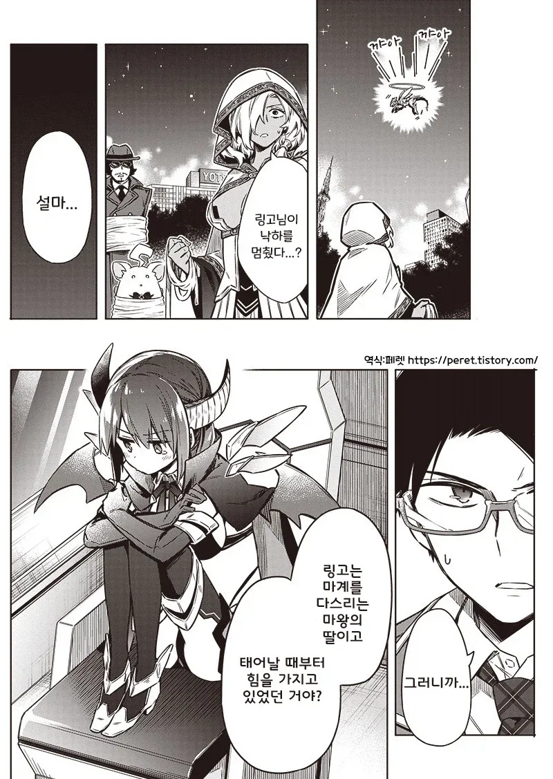 manga_76376259_7d97_025_a1040a00d648.webp