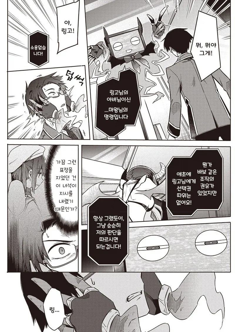 manga_76376259_7d97_028_573e25ca6637.webp
