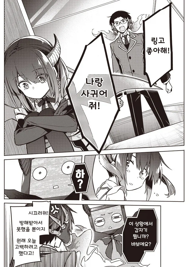 manga_76376259_7d97_029_e2eb948851ae.webp