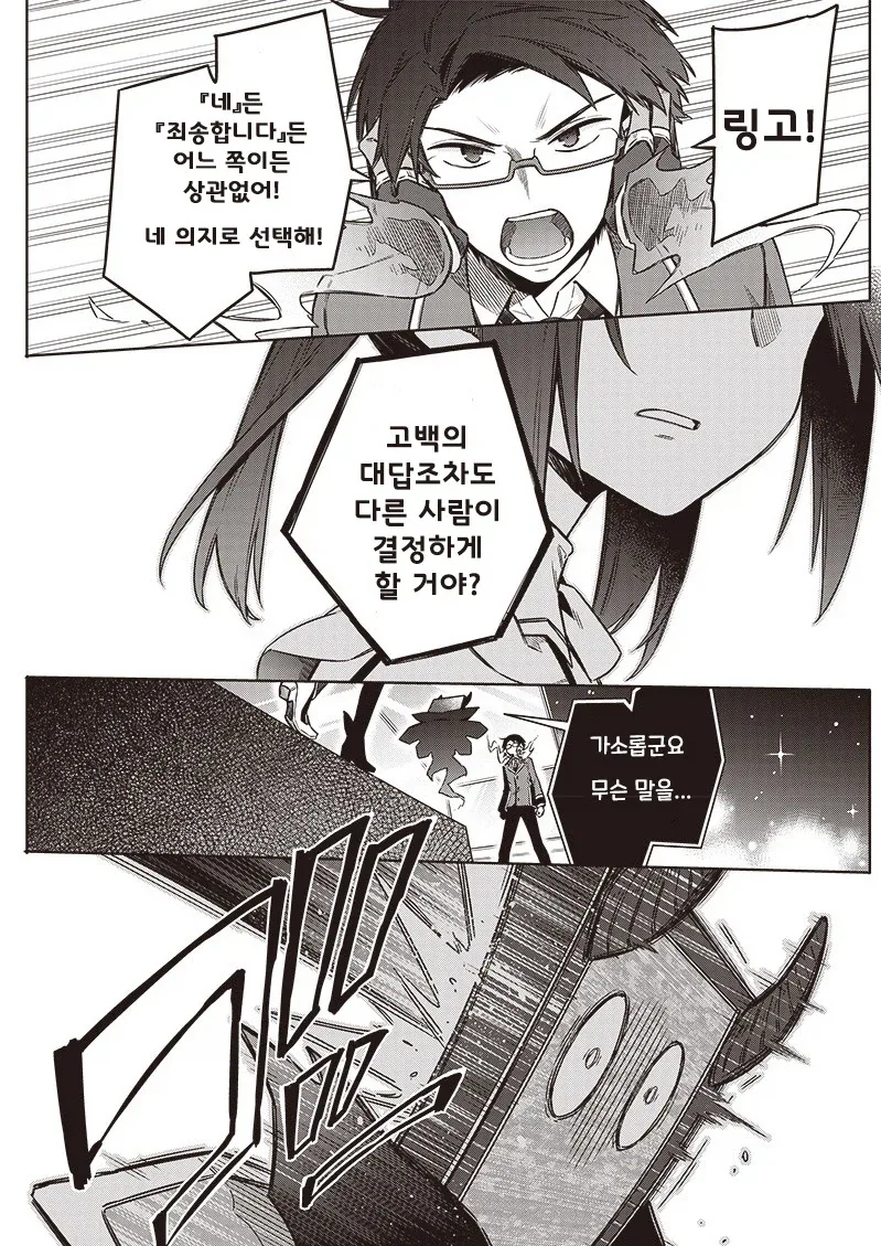manga_76376259_7d97_030_721a3b92993c.webp