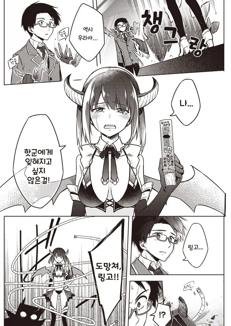 manga_76376259_7d97_031_8715c3fa9ac4.webp