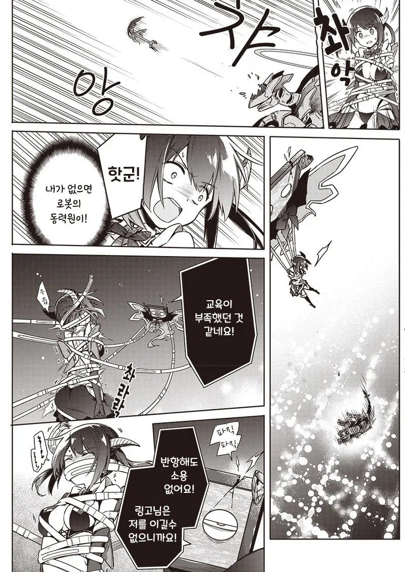 manga_76376259_7d97_032_6374ce3222a5.webp