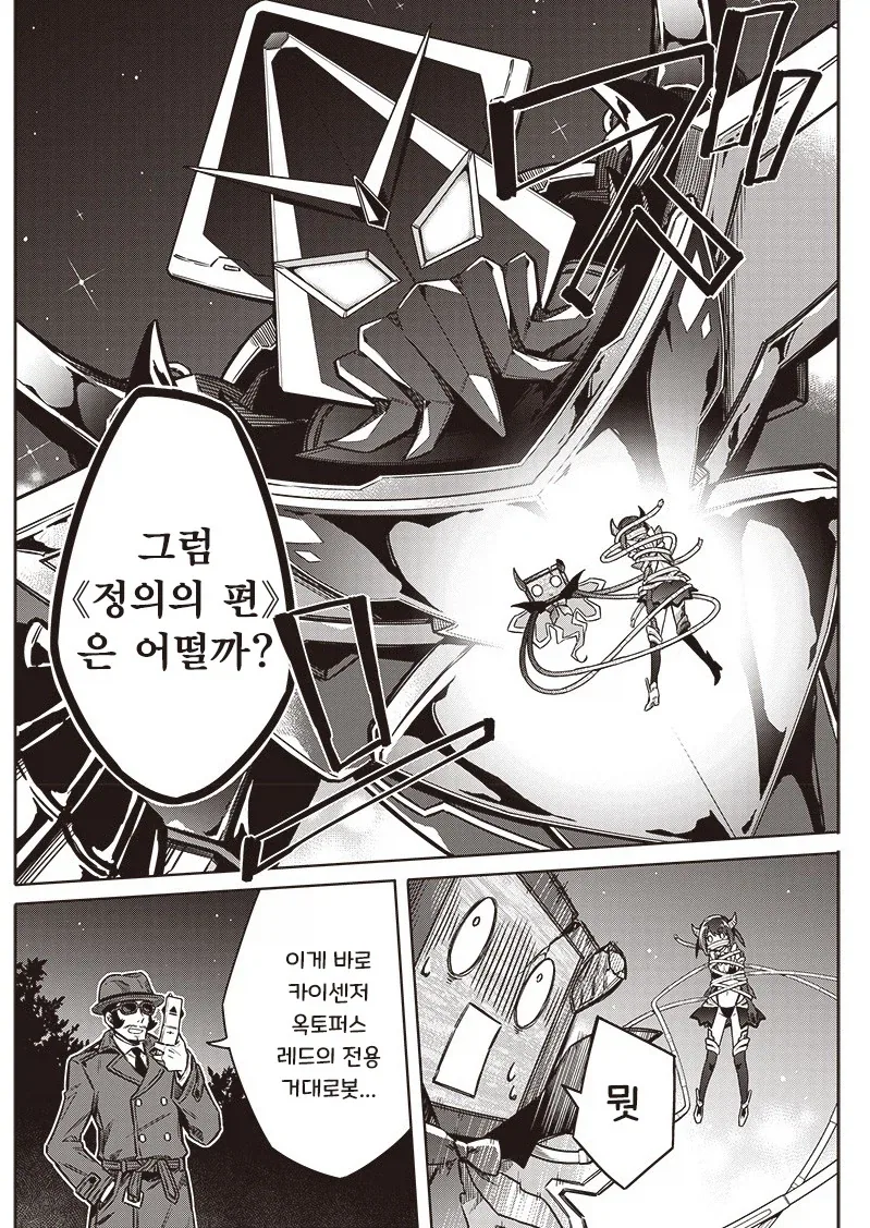 manga_76376259_7d97_033_296f8411e022.webp