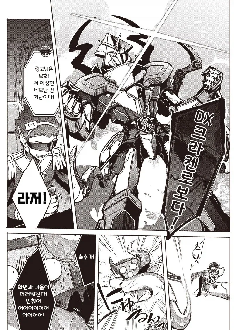 manga_76376259_7d97_034_847bb785252d.webp