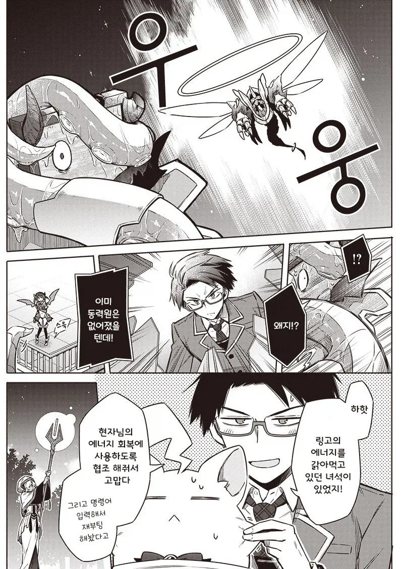manga_76376259_7d97_035_1299f00b7b4c.webp
