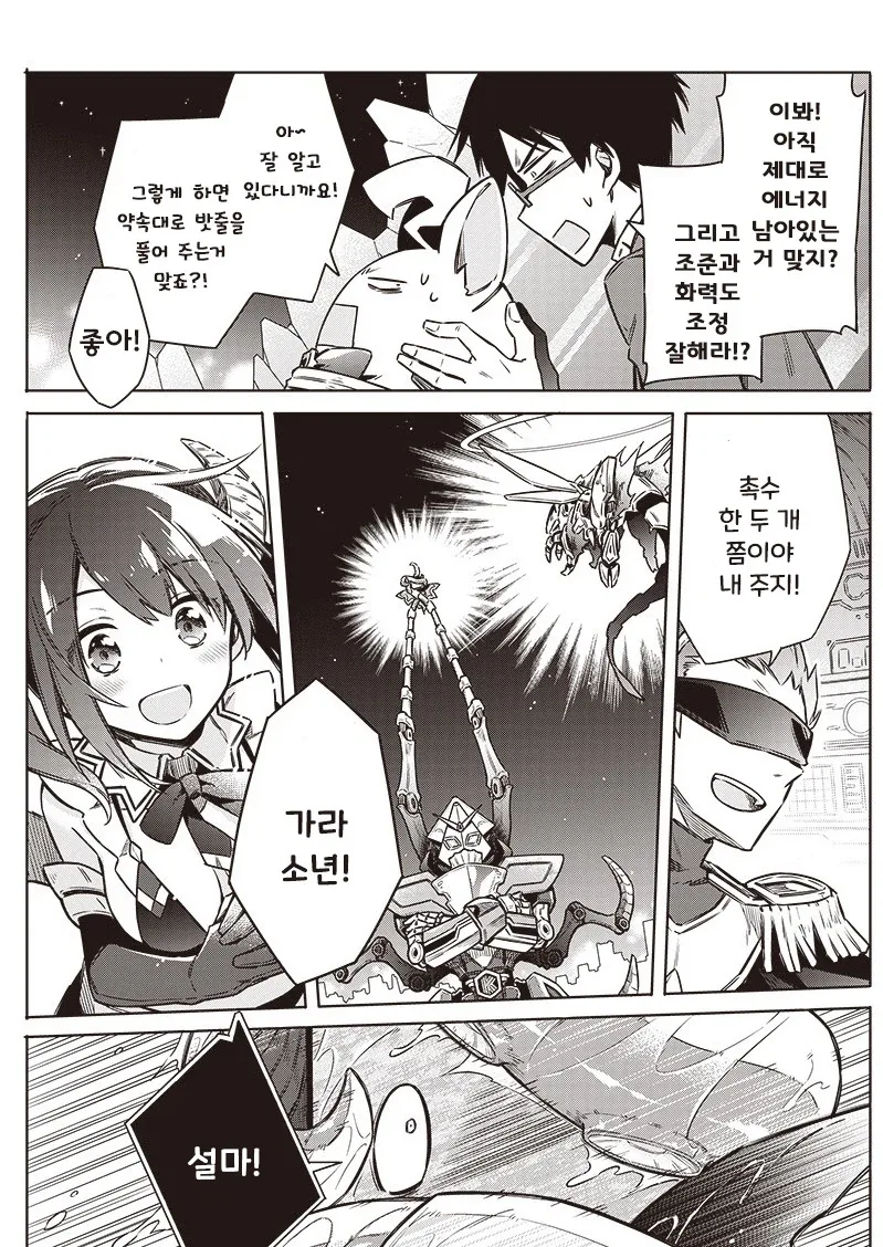 manga_76376259_7d97_036_6c6e2519228b.webp