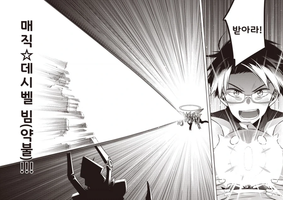 manga_76376259_7d97_037_3733b791ced0.webp