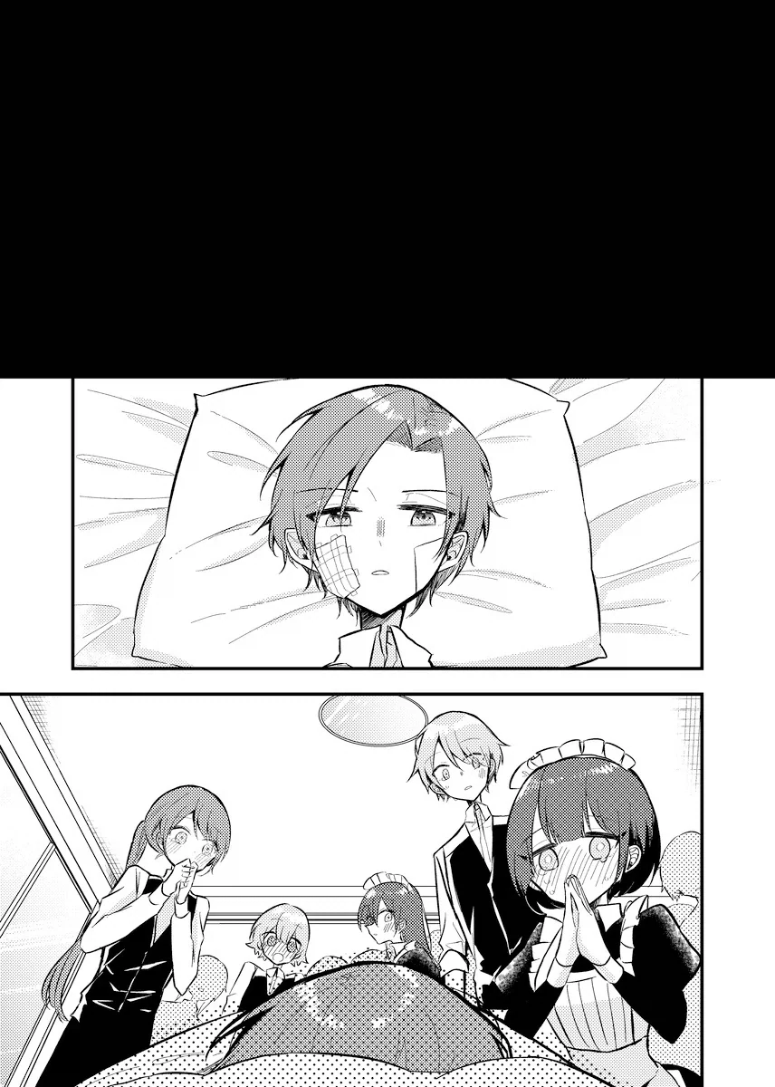 무덤의 그 이후.manhwa - 이미지 12