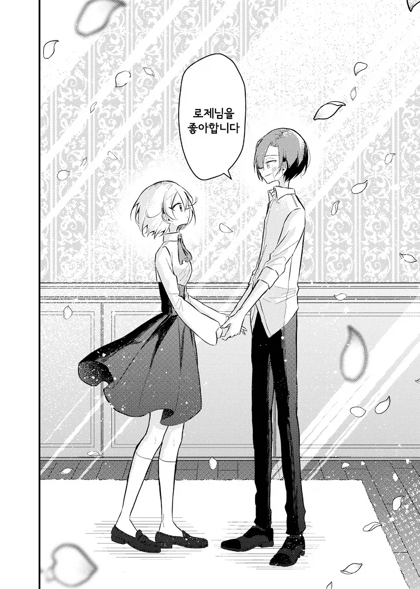 무덤의 그 이후.manhwa - 이미지 23