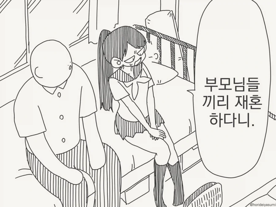&#034;쟤가 그거는 말하지 말래&#034;.manhwa