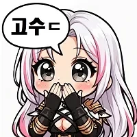 마영전) 미울이가 고백하는 만화.jpg - 이미지 2