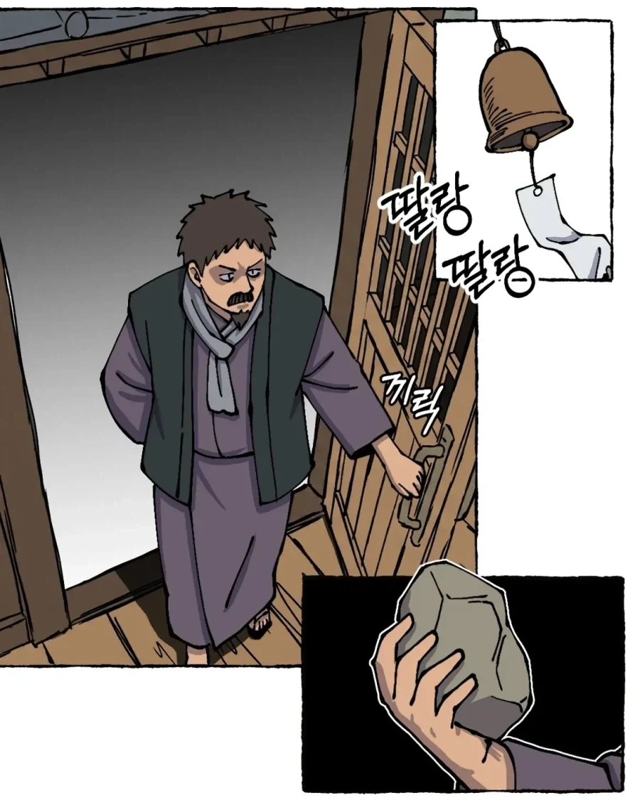 호카게가 된 나루토의 나뭇잎 부수기.manwha - 이미지 17